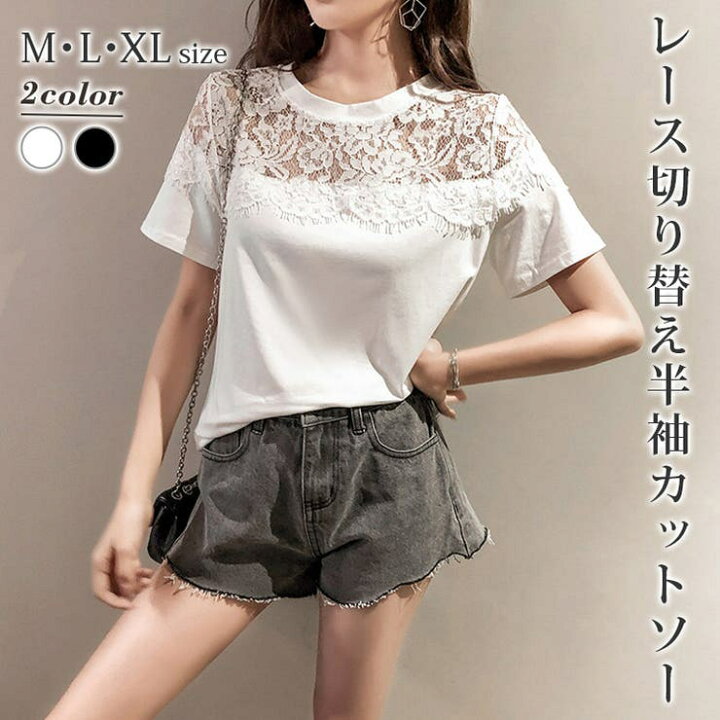 楽天市場】【10％OFFクーポン！8/27(木)1:59まで】レース切り替え半袖 