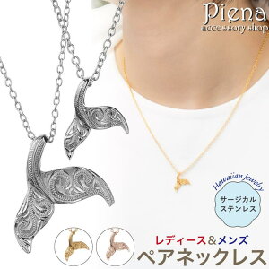 ANZT[VbvPIENA yAlbNX yAy_g fB[X Y Zbg T[WJXeX316L nCAWG[ zG[e[ NW̔  ~ XN[ g