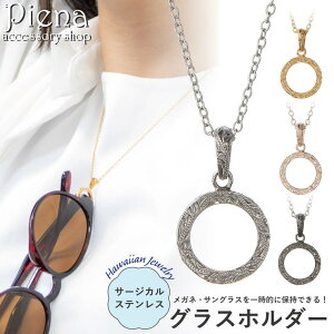 ANZT[VbvPIENA OXz_[ lbNX y_g fB[X Y T[WJXeX316L nCAWG[ Klz_[ ዾz_[ XN[ g 