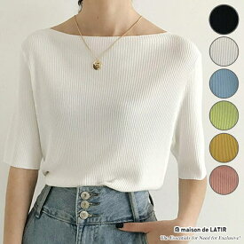 【8/11まで5％OFFクーポン】maison de LATIR サマーニット リブニット Tシャツ レディース ノースリーブ トップス オフィスカジュアル カットソー 夏 プルオーバー ボートネック カジュアル ベーシック 無地 着回し フレンチスリー