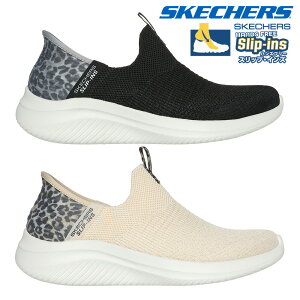  XPb`[Y Xb| fB[X XbvCY Eg tbNX 3.0 i` Xebv 149712 SKECHERS Skechers Hands Free Slip ins Ultra Flex 3.0 Natural S