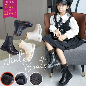 子供服バナナ小僧 キッズハイブーツ プリンセスブーツ エンジニアブーツ キッズ 女の子 子供 靴 ロングブーツ ショートブーツ 疲れにくい 厚底 フェイクレザー 小学生 中学生 おしゃれ 可愛