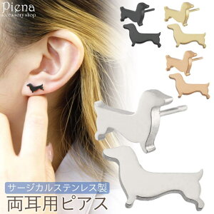 y10OFFN[|I11/27()1:59܂ŁzANZT[VbvPIENA sAX fB[X T[WJXeX  hbO _bNXtg  Aj} ^ VGbg Vv ɗD