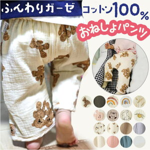 BACKYARD FAMILY �x�r�[ ���˂���p���c �p�W���} �Y�{�� ysbaby5522 �x�r�[