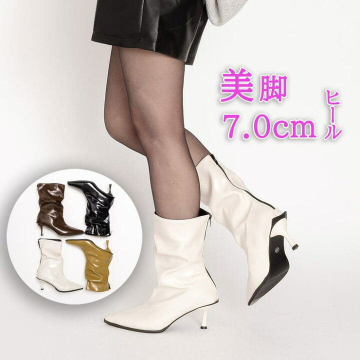 楽天市場】ヒールブーツ ピンヒール ショートブーツ レディース 美脚 