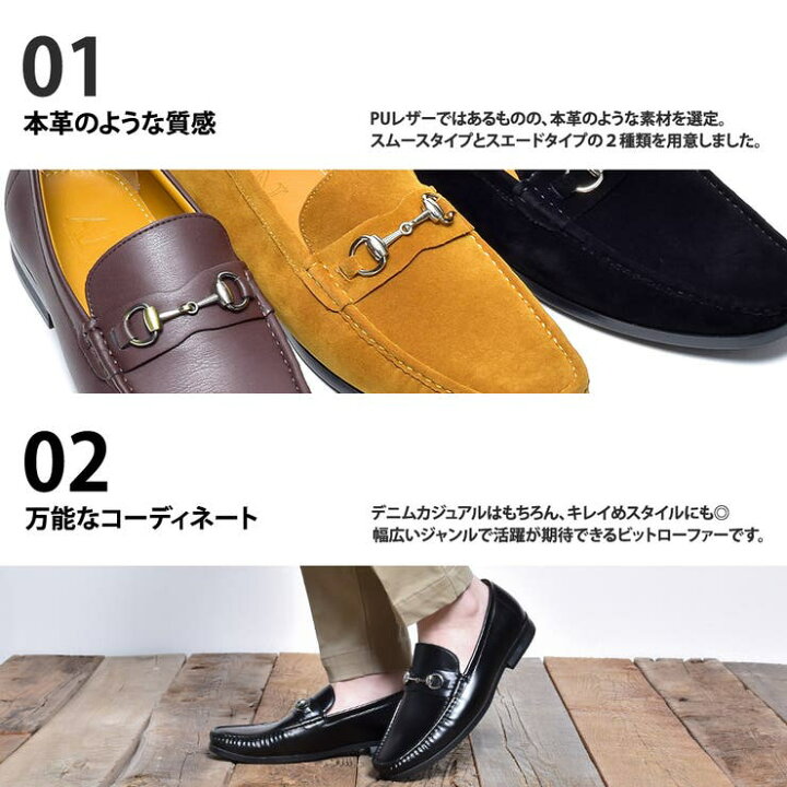 おしゃれローファー svec ローファー SVEC ベーシック ビットローファー スリッポン シューズ・靴 SHOPLIST