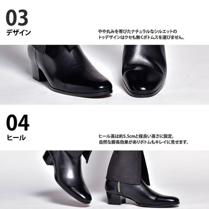 楽天市場】【2/10 1:59まで 10%OFFクーポン】ブーツ メンズ サイド 