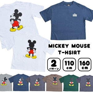 y5OFFN[|I10/9() 1:59܂ŁIzCLARAH ~bL[ fBYj[ LbY TVc  gbvX I[o[TCY MICKEY ~bL[}EX qǂ j̎q ̎q gbvX
