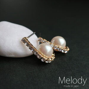 Melody@Accessory sAX { p[ o[ U `^|Xg `^ CXg[ rW[ ؚ i fB[X AM[ S[h Vo[ sNS[h  Ǝ w