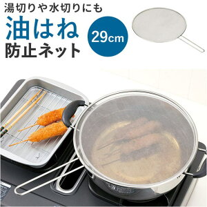 BACKYARD FAMILY ͂˖h~lbg HELb`pi