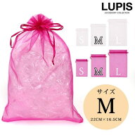 【10％OFFクーポン！9/11(金)1:59まで】LUPIS オーガンジー巾着袋・ラッピング袋【M】 バッグ・鞄