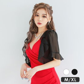 【土日限定！25％OFFクーポン！】my minette シースルーフリルミニ丈ボレロ 袖あり 半袖 ショート丈 パーティードレス小物 キャバドレス小物 アウター M-XLサイズ ブラック ホワイト せいせい 林姫奈妙 myMinett
