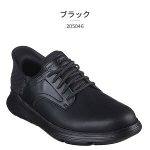 つるや スケッチャーズ スリップインズ メンズ スリッポン ガーザ ガービン 205046 SKECHERS Skechers Hands Free Slip ins Garza Gervin 本革 フォーマル ビジネス シューズ・靴