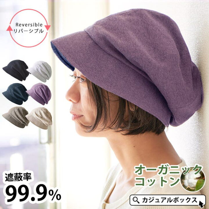 楽天市場】【1/3 23:59まで 10%OFFクーポン】NOPOソフト オーガニック  