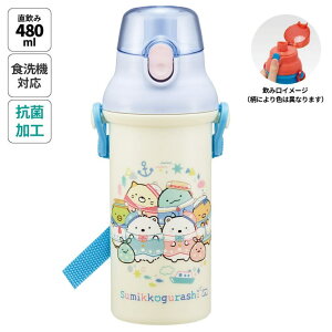 Skater   vX`bN e 480ml H@Ή LbY c ^b` skater XP[^[ PSB5SANAG ݂R炵 ݂ 炵 ̎q qyV_[ xg q ǂ q