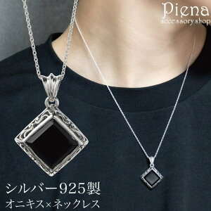 ANZT[VbvPIENA lbNX Y Vo[925 IjLX XNGA lp AxXN ͗l ɗD AM[Ή IV   yAɂ a LO v