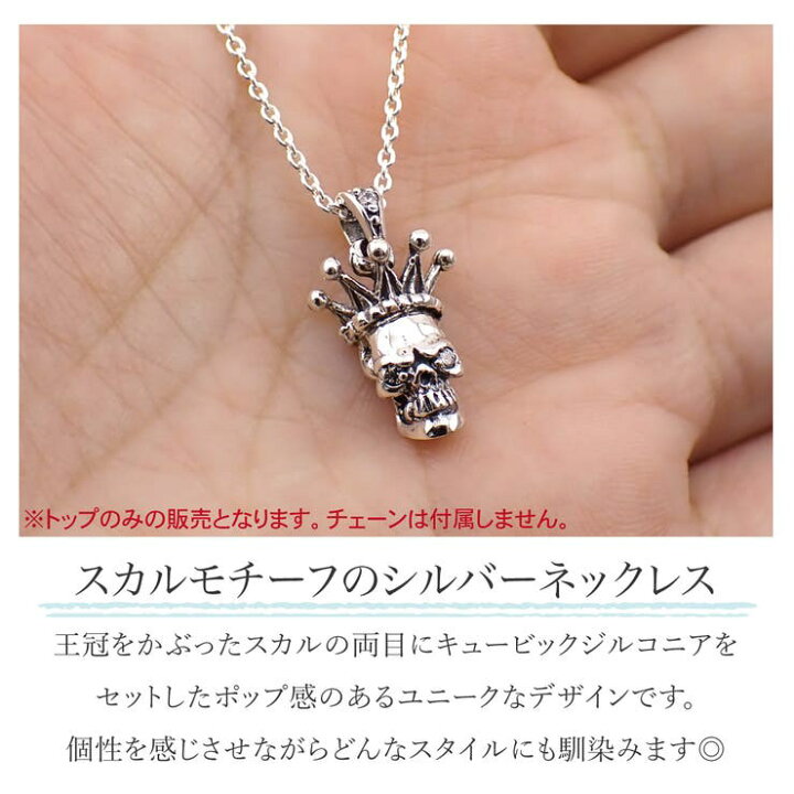楽天市場】【10％OFFクーポン！6/11(木)1:59まで】アクセサリー 