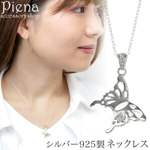 ANZT[VbvPIENA lbNX y_g fB[X Vo[925 L[rbNWRjA o^tC  傤 ɗD AM[Ή 킢 IV p[eB