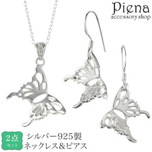 ANZT[VbvPIENA lbNXƃsAX 2_Zbg y_g fB[X Vo[925 L[rbNWRjA o^tC  傤 h ɗD AM[Ή 