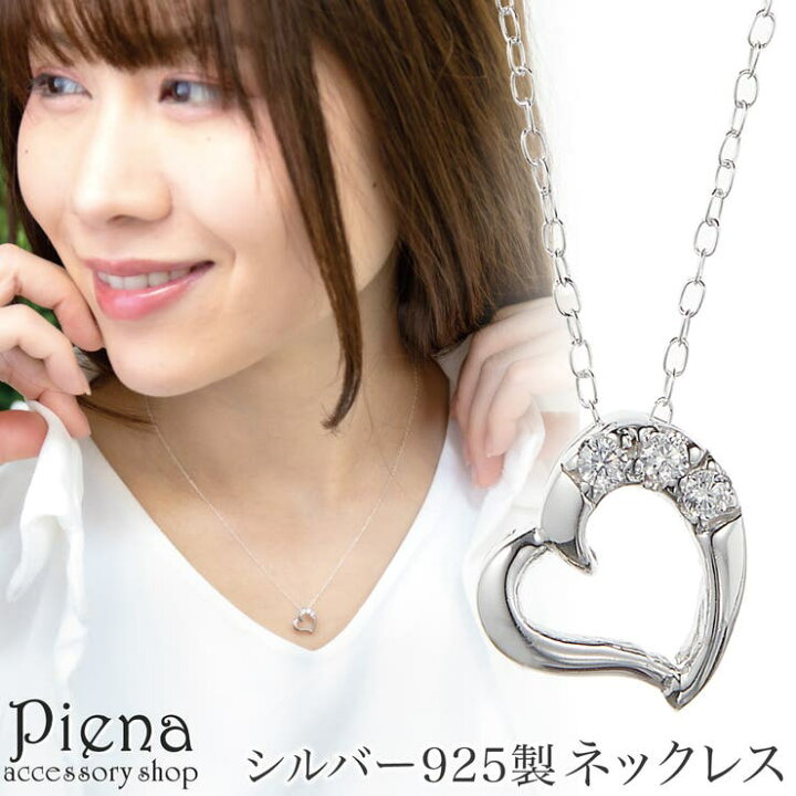 楽天市場】アクセサリーショップPIENA ペンダント ネックレス 