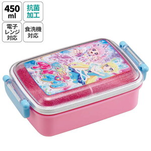 Skater お弁当箱 一段 450ml かわいい キャラクター 食洗機対応 子供 キッズ 仕切り skater スケーター RBF3ANAG ひみつのアイプリ アイプリ グッズ【弁当箱 ランチボックス 小学生 幼稚園 食洗機 小