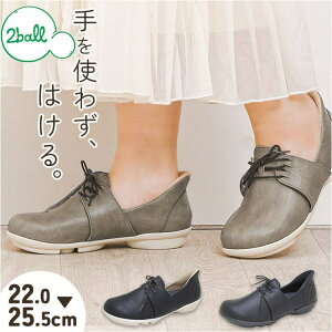 y10OFFN[|I12/11()1:59܂ŁzBACKYARD FAMILY 2ball cH XbgI [XAbvV[Y TB-503 V[YEC