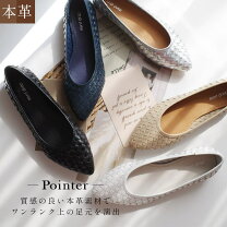 楽天市場】メッシュ レザー（パンプス｜レディース靴）：靴の通販