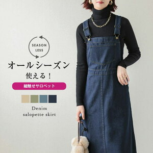 La-gemme fj Tybg XJ[g I[o[I[ Wp[XJ[g fB[X I[C }LV O y gbvX {gX l   2024tďH t[ lC@