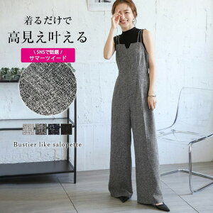 AMELY rX`F Tybg Chpc Z^[vX ̌^Jo[ X^CAbv LC lJWA fB[X   tāyasrss24-562z pcEY{