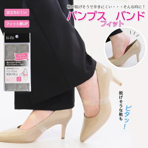 AmiAmi is-fit�p���v�X�t�B�b�g�o���h �V���[�Y�E�C