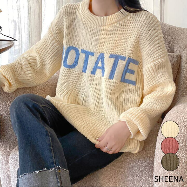 楽天市場】ROTATEロゴふんわりニットプルオーバー 秋 冬 春 長袖 秋服 