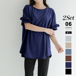 COCOMOMO bVK[h t{Xbgpc ㉺Zbg ̌^Jo[ ZbgAbv 2_ Zbg t  fB[X gbvX pc Y{ p MX  u Xbg 