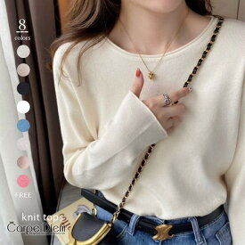 Carpe Diem なめらかカットソー トップス フリース 長袖 リブ レディース 暖かい インナー おしゃれ ニット トップス プルオーバー シンプル 無地 きれいめ レイヤード ストレッチ 韓国 長袖トップス 長袖トップスレディース 秋冬服 春秋