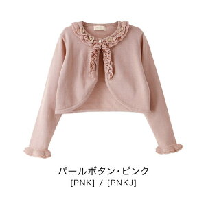 Catherine Cottage { q  {jbg{ [ 100 110 120 130 140 cm  ̎q   sNlCr[ q LbY 100 J[fBKw  ܎O tH[} sA