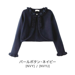 Catherine Cottage { q  {jbg{ [ 100 110 120 130 140 cm  ̎q   sNlCr[ q LbY 100 J[fBKw  ܎O tH[} sA