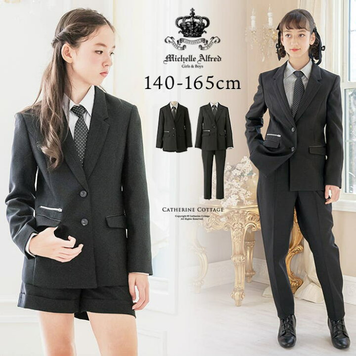 楽天市場】パンツ＆ロングジャケットスーツセット 卒業式スーツ 卒服 