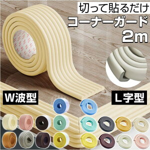 y10OFFN[|I12/11()1:59܂ŁzBACKYARD FAMILY R[i[K[h NbV  h~ xr[