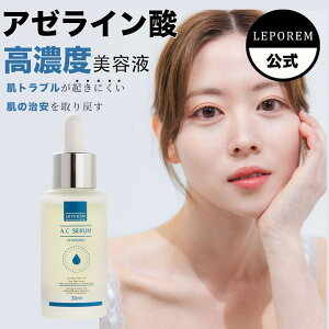 LEPOREM LEPOREM A[C_ 8%ACet iCAVA~h10%z A.CZ30ml XLPA