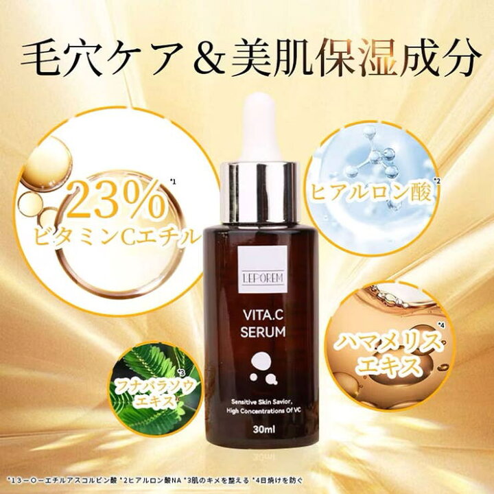 楽天市場】LEPOREM LEPOREM アゼライン酸 8% 配合 (new)Α.Cセラム  