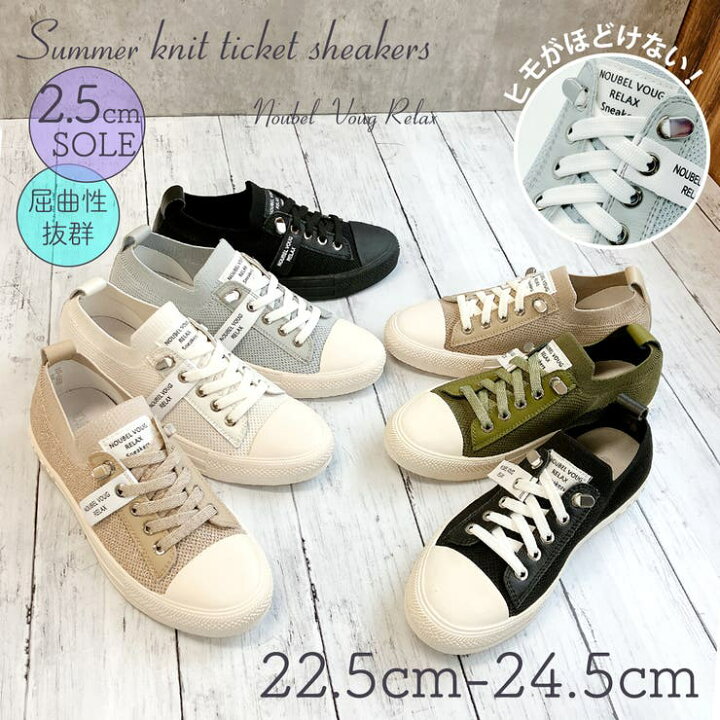 楽天市場】【10％OFFクーポン！7/26(日)1:59まで】Noubel Voug Relax 
