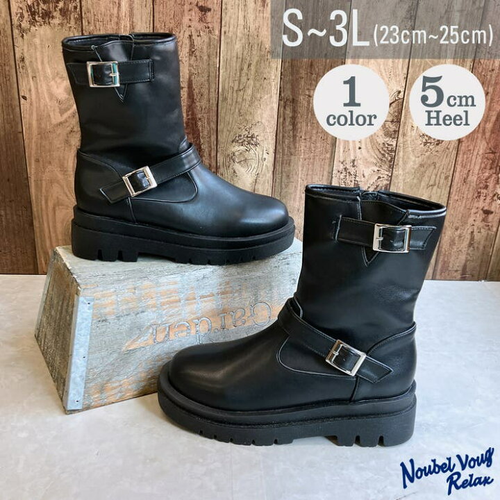 楽天市場】厚底 トラックソール エンジニアブーツ : SHOPLIST