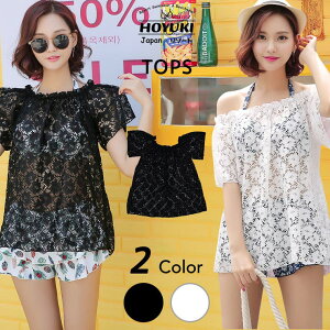 HOYUKI 水着 トップス ビーチワンピース 水着レディース ワンピース 水着 スカート レース ビーチ小物 ビーチグッズ 体型カバー フリーサイズ ホワイト ブラック 単品 水着