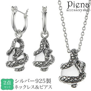 ANZT[VbvPIENA lbNXƃsAX 2_Zbg y_g t[vsAX Y fB[X p Vo[925   wr  ঒ Xl[N h ɗD A