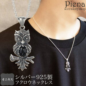 ANZT[VbvPIENA lbNX y_g Y fB[X Vo[925 IjLX tNE    Aj} I ɗD AM[Ή   yA