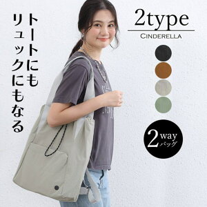 Cinderella g[gobO fB[X g[g bN obO В t@Xi[ A4 ʋ iCobO Jo GRobO 傫 e ubN  uE  O[ D O[  В 