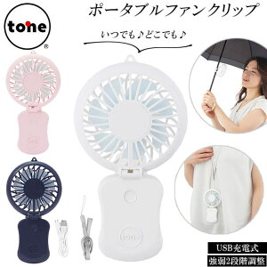 BACKYARD FAMILY tone �|�[�^�u���t�@�� �N���b�v �����E�G�߉Ɠd