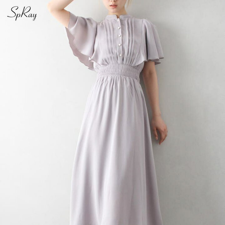 楽天市場】【10％OFFクーポン！4/10(金)1:59まで】SpRay ピンタック 