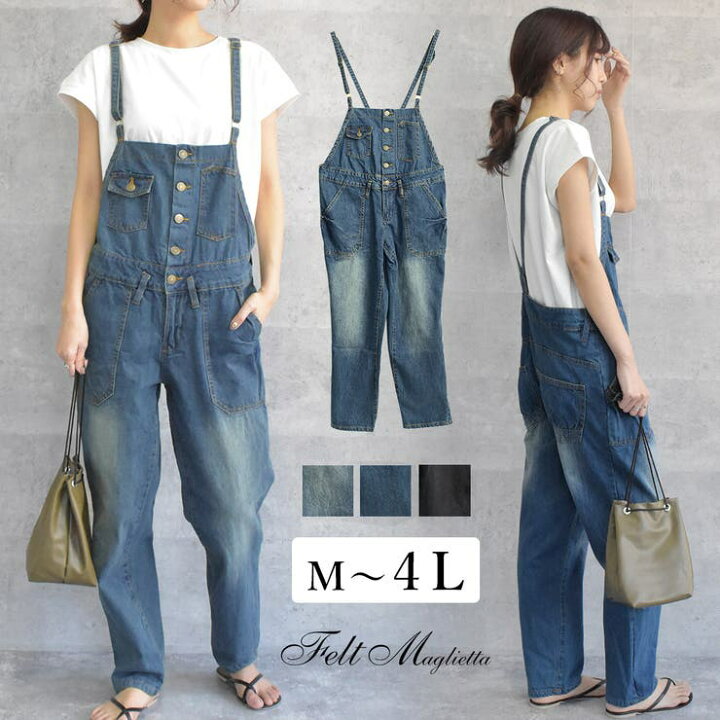 楽天市場】Felt Maglietta ゆるサロペットデニムパンツ ゆったり 