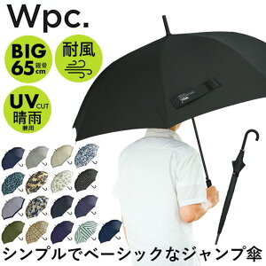 BACKYARD FAMILY [hp[eB[ W by Wpc. WvP 65cm 