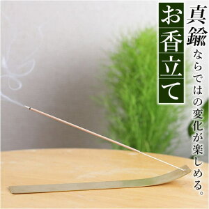 BACKYARD FAMILY HOME FRAGRANCE TOOL ^J QECeAG